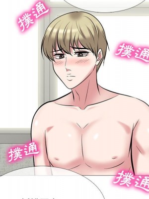 女教授的秘密 99-100話_100_102