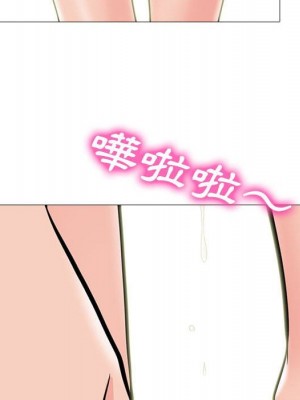 女教授的秘密 99-100話_100_105