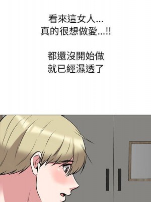 女教授的秘密 99-100話_100_107