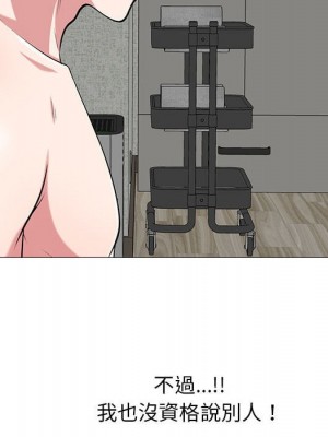 女教授的秘密 99-100話_100_108