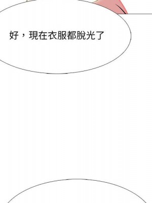 女教授的秘密 99-100話_100_111