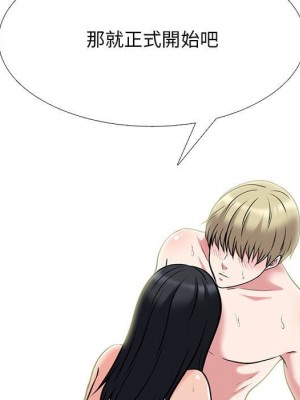 女教授的秘密 99-100話_100_112