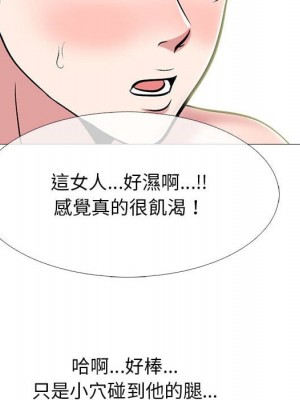 女教授的秘密 99-100話_100_115