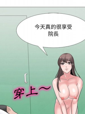 女教授的秘密 99-100話_100_125