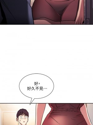 朋友的媽媽 61-62話_61_08
