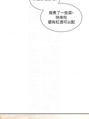 朋友的媽媽 61-62話_61_09