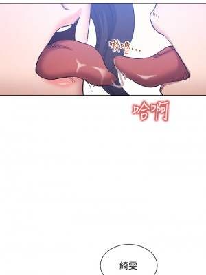 朋友的媽媽 61-62話_61_24