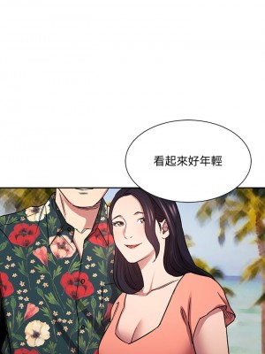 朋友的媽媽 61-62話_61_25