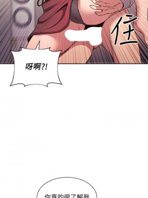 朋友的媽媽 61-62話_61_31