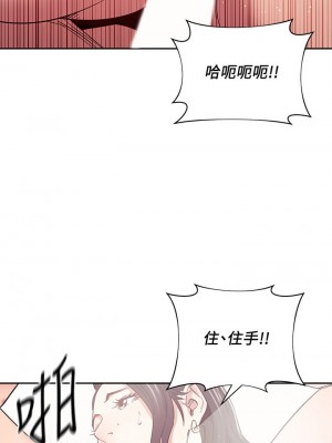 朋友的媽媽 61-62話_61_34