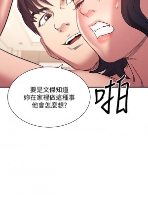 朋友的媽媽 61-62話_61_35