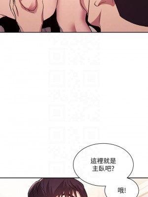 朋友的媽媽 61-62話_62_12