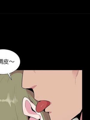 妻子的誘惑 15-16話_16_054