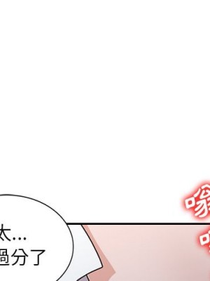 她們的小秘密 50話[完結]_50end_000