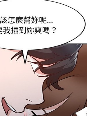 她們的小秘密 50話[完結]_50end_003