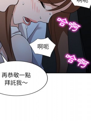 她們的小秘密 50話[完結]_50end_004