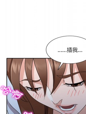 她們的小秘密 50話[完結]_50end_005