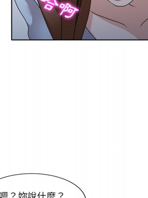 她們的小秘密 50話[完結]_50end_006