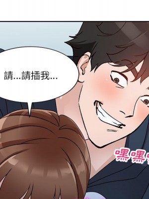 她們的小秘密 50話[完結]_50end_009