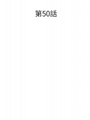 她們的小秘密 50話[完結]_50end_013