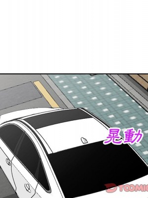 她們的小秘密 50話[完結]_50end_014