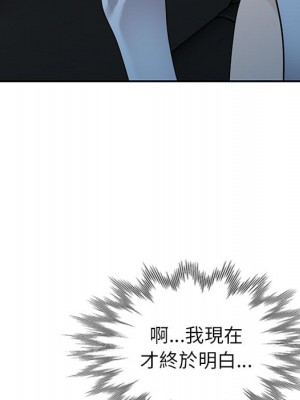 她們的小秘密 50話[完結]_50end_018