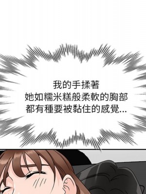 她們的小秘密 50話[完結]_50end_024