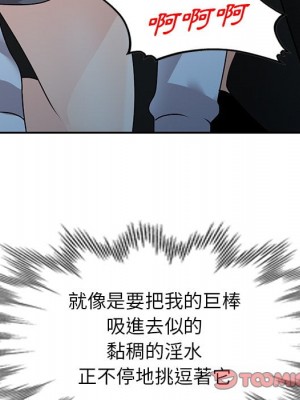 她們的小秘密 50話[完結]_50end_026