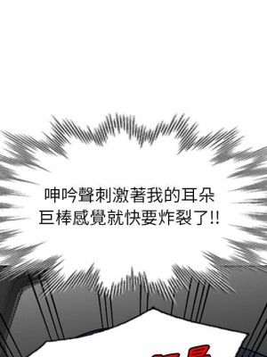 她們的小秘密 50話[完結]_50end_031