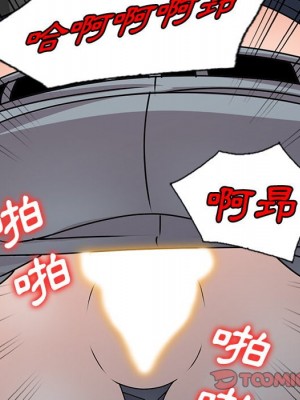 她們的小秘密 50話[完結]_50end_032