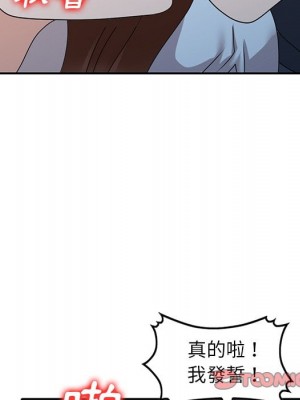 她們的小秘密 50話[完結]_50end_038