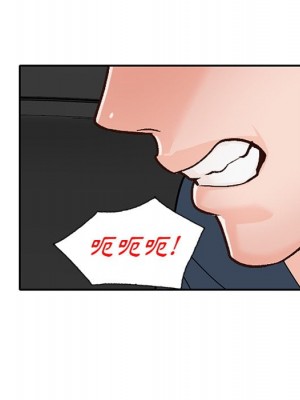 她們的小秘密 50話[完結]_50end_043
