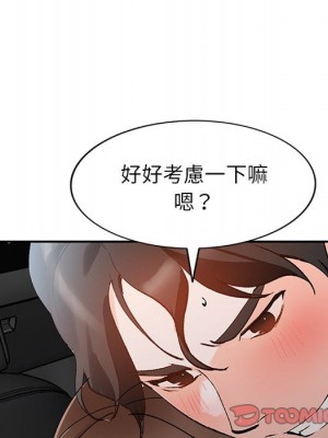 她們的小秘密 50話[完結]_50end_050