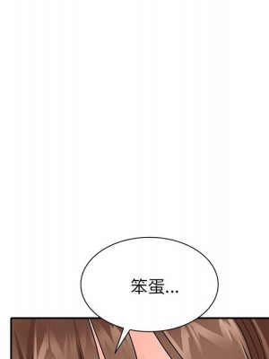她們的小秘密 50話[完結]_50end_052