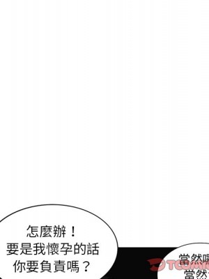她們的小秘密 50話[完結]_50end_056