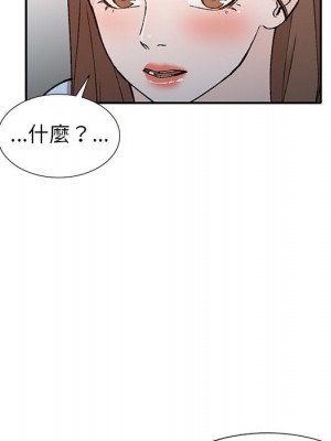 她們的小秘密 50話[完結]_50end_059