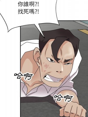 她們的小秘密 50話[完結]_50end_072