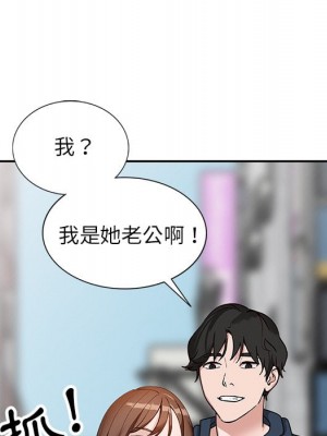 她們的小秘密 50話[完結]_50end_074