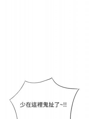 她們的小秘密 50話[完結]_50end_077