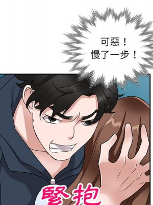 她們的小秘密 50話[完結]_50end_082
