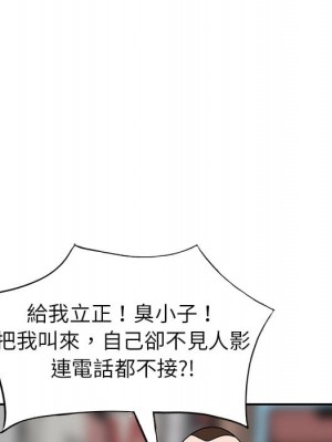 她們的小秘密 50話[完結]_50end_092