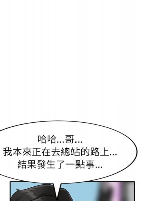她們的小秘密 50話[完結]_50end_094