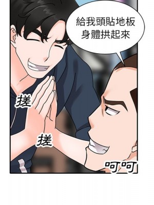 她們的小秘密 50話[完結]_50end_095