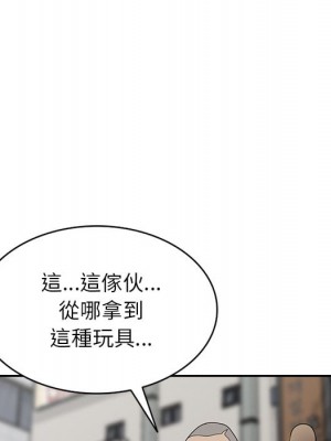 她們的小秘密 50話[完結]_50end_100