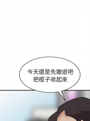 她們的小秘密 50話[完結]_50end_102