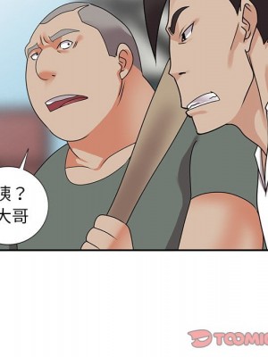她們的小秘密 50話[完結]_50end_103