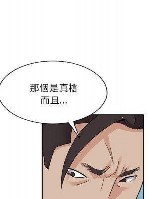 她們的小秘密 50話[完結]_50end_104