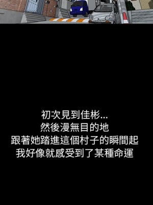 她們的小秘密 50話[完結]_50end_114