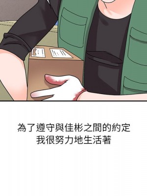 她們的小秘密 50話[完結]_50end_123
