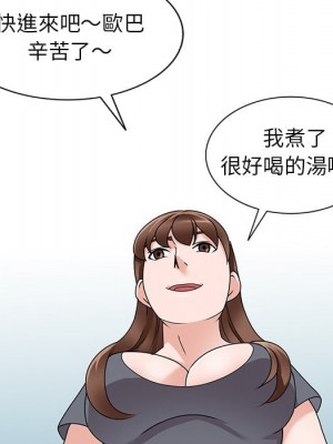 她們的小秘密 50話[完結]_50end_131